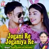 About Jogani Re Joganiya Re Song